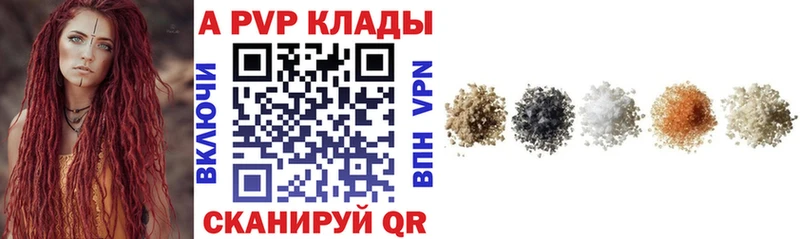 Alpha PVP СК КРИС Новосиль