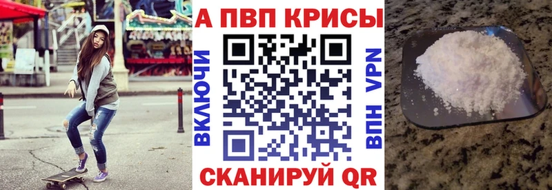 хочу наркоту  Новосиль  Альфа ПВП VHQ 