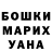 МДМА VHQ Ira Stulova