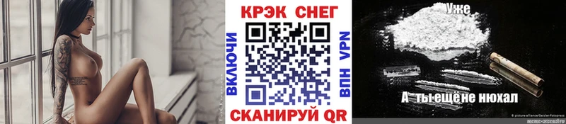 КОКАИН Эквадор  OMG зеркало  Новосиль 