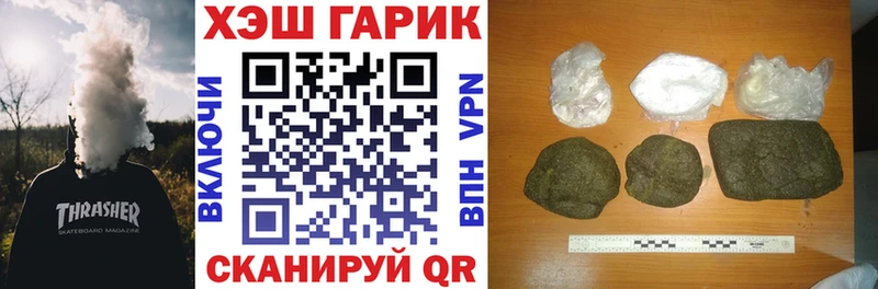 как найти   Новосиль  Гашиш hashish 
