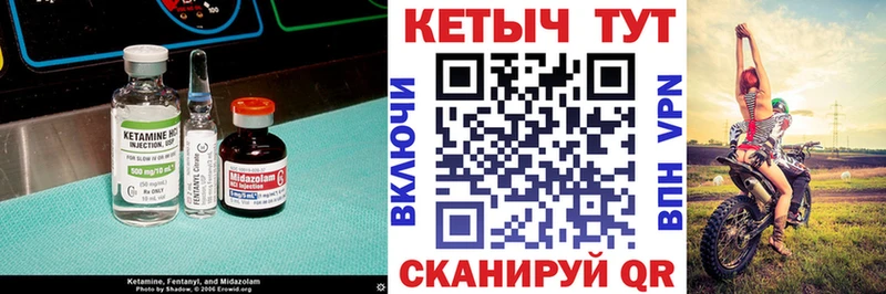 Кетамин ketamine  Новосиль 