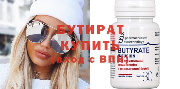 дистиллят марихуана Балахна
