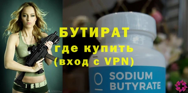 гидропоника Баксан