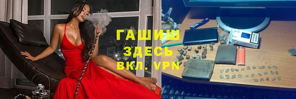 дистиллят марихуана Балахна