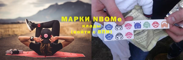 дистиллят марихуана Балахна