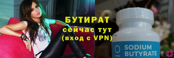 а пвп мука Балабаново