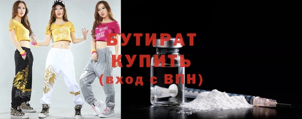 дистиллят марихуана Балахна