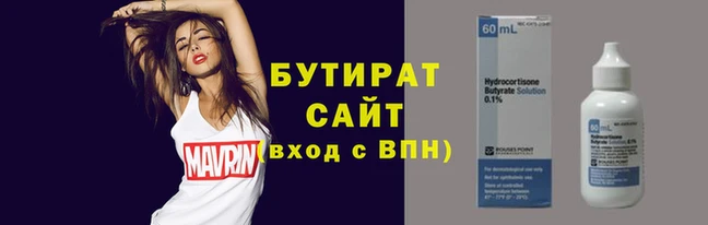 гидропоника Баксан