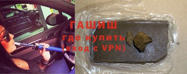 герыч Армянск