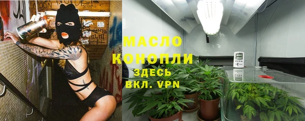трава Аркадак