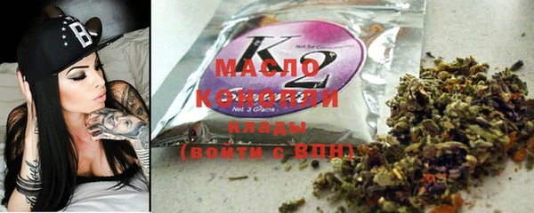 дистиллят марихуана Балахна