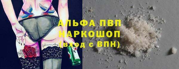 а пвп мука Балабаново