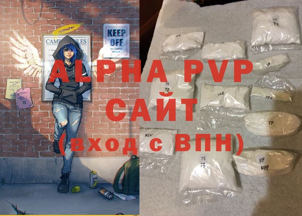 а пвп мука Балабаново