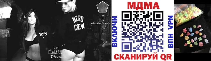 МДМА молли  гидра ссылка  Новосиль 