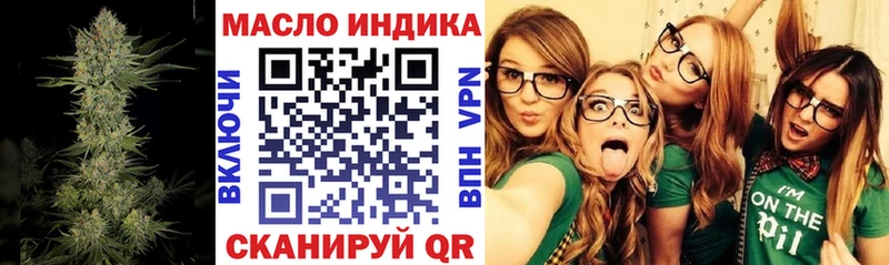 ТГК жижа  закладка  Новосиль 